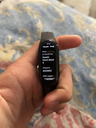 часы с симкой для ребенка: Фитнес-браслет Xiaomi Smart Band 9 (модель M2345B1), цвет: черный — 1