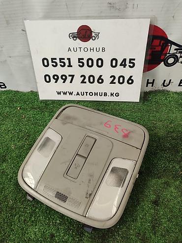 Салонное освещение Kia 2015 г., Б/у, Оригинал, Корея at lalafo.kg Салонное освещение Kia 2015 г., Б/у, Оригинал, Корея