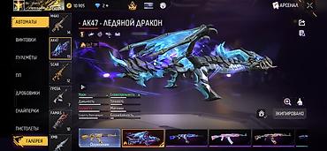 Другая бижутерия: Продам олд аккаунт Free Fire 🔥 📌 Уровень: 71 🎮 Ранг: Грандмастер 💎 — 16