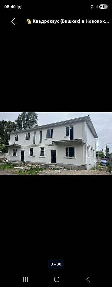 корона дом: Продаю дом 2- этажа, 3 комнаты, 100м2 под ПСО по цене 1к квартиры — 9