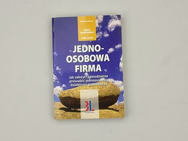 Книга, жанр - Навчальний, стан - Ідеальний