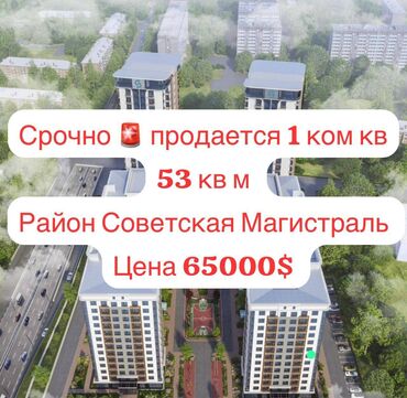 квартира в аренду в оше: 1 комната, 52 м², Элитка, 11 этаж, ПСО (под самоотделку)