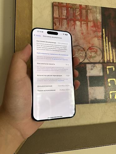 Apple iPhone: ✅🚨IPhone 15 Pro Max,цвет Space Black ✅🚨Память-256гб ✅🚨АКБ-76% свой at lalafo.kg — 7 Apple iPhone: ✅🚨IPhone 15 Pro Max,цвет Space Black ✅🚨Память-256гб ✅🚨АКБ-76% свой — 7