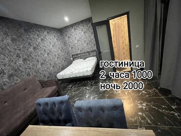 сниму квартиру район кызыл аскер: Студия, Кондиционер