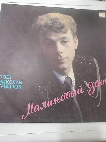 CD, DVD дисктер: Б.у пластинки1 шт 100 сом.6 мкр — 3