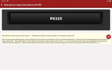 Другое автосервисное оборудование: Диагностический сканер ThinkTool Master X + Smartlink для легковых — 7