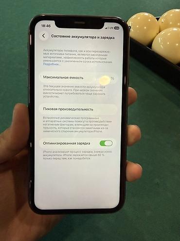 Apple iPhone: IPhone 11, 128 ГБ — 5