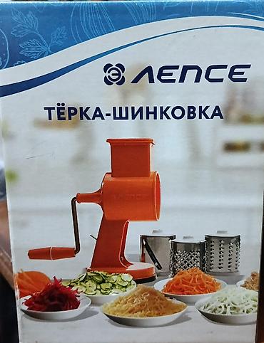 sürtgəc: Lepse Tərka-Şinkovka – mətbəx üçün əl tipli çoxfunksiyalı doğrayıcı və — 1