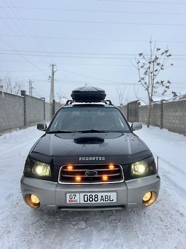 Subaru: Subaru Forester: 2004 г., 2.5 л, Типтроник, Газ, Внедорожник — 9