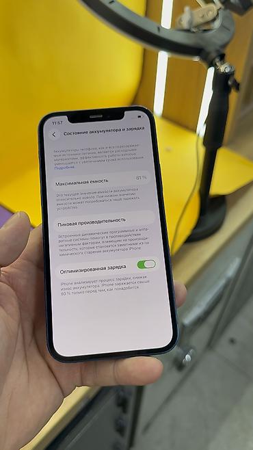 Apple iPhone: IPhone 12, Б/у, 128 ГБ, 81 % — 12