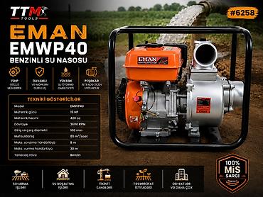 Все для дома и сада: №: 14428 Məhsulun adı: Bağ nasosu Eman EMWP40, 1200W, 30 m, 80 — 1