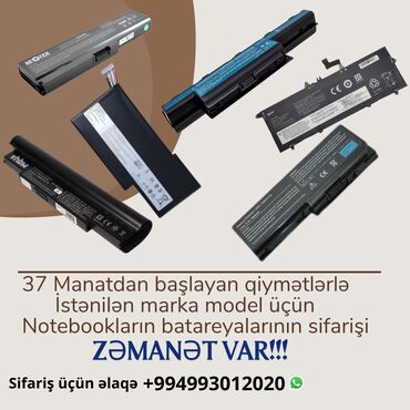 Noutbuklar üçün batareyalar: İstənilən marka və model noutbuk üçün yeni✅ batareyaların sifarişi