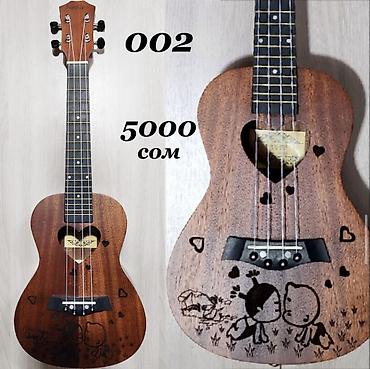 Гитары: Укулеле концерт ( 23 дюйма ) Гавайская гитара в наличии модели без — 11