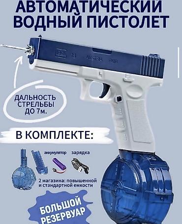merida warrior: 🔫💦 Электрический водяной пистолет Warrior 9X9 Мощный автоматический — 3
