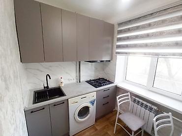 46: 2 комнаты, 46 м², Азия Молл Хрущевка, 1 этаж, Косметический ремонт — 1