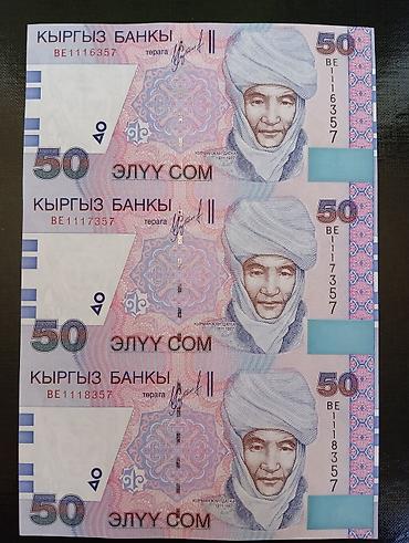 индийский форма: Продам
есть много банкнот с разных стран мира — 1