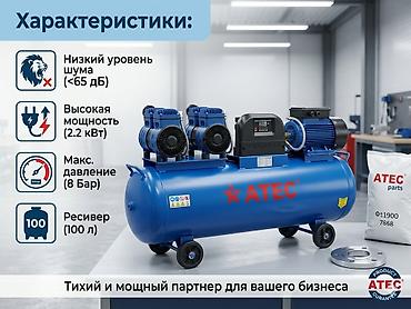 плоскошлиф: Бензопила Новый, От 2 до 3,5 кВт, Бесплатная доставка, Платная доставка — 5