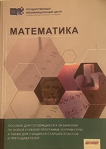 kameliya gülü satışı: 6 манат — 1