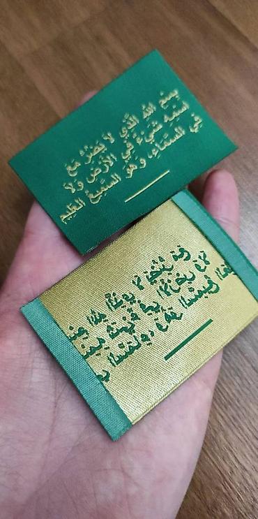 Другие услуги пошива одежды: Жаккардовые этикетки, и основа и логотип вышиваются нитями, главное — 8