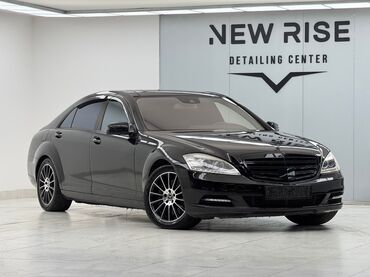 гольф 3 решотка: Mercedes-Benz S-Class: 2010 г., 5.5 л, Автомат, Бензин, Седан