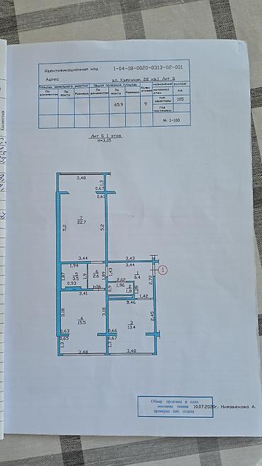 105: 2 комнаты, 68 м², Кок-Жар мкр 105 серия, 1 этаж, Свежий ремонт — 1