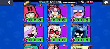 Другие игры и приставки: Аккаунт Brawl Stars - Трофеи: 15 248 (рекорд 15 250) - Путь к славе — 14