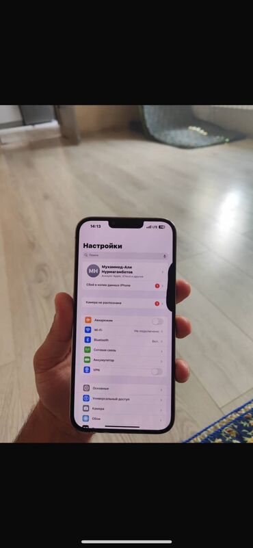 планшет бишкек самсунг: IPhone 13 Pro Max, 256 ГБ, 100 %