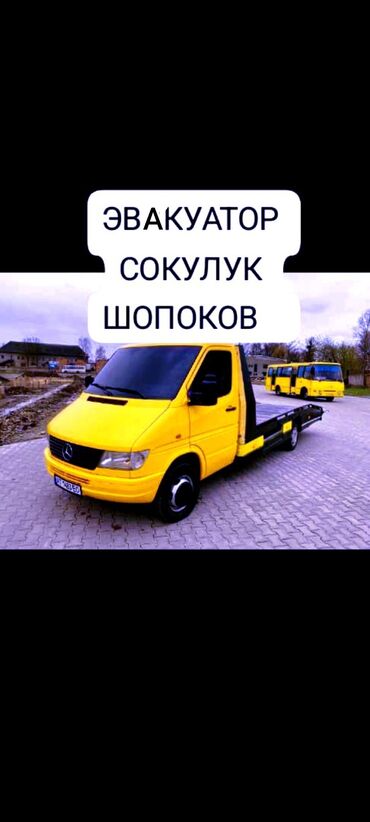 арендага машина берилет: Көтөргүсү менен