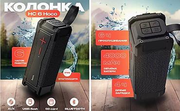 Динамики и колонки: НОВАЯ мощная колонка HOCO HC6, большая мощность - 2 динамика 66 мм по — 1