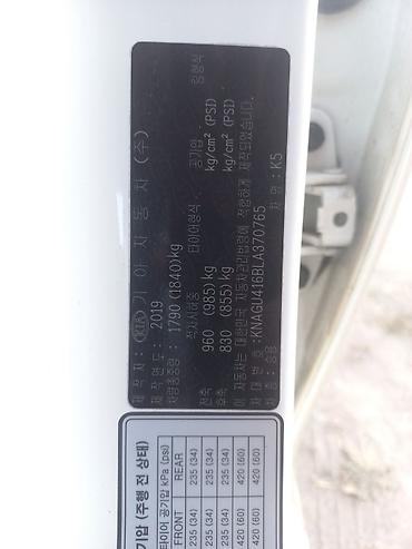 Kia: Kia K5: 2019 г., 2 л, Автомат, Газ, Седан — 12