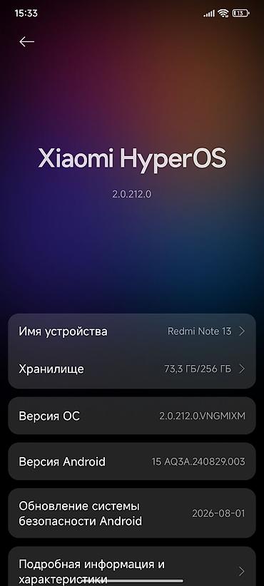 ender s: Redmi, Redmi Note 13, Б/у, 256 ГБ, цвет - Черный — 1