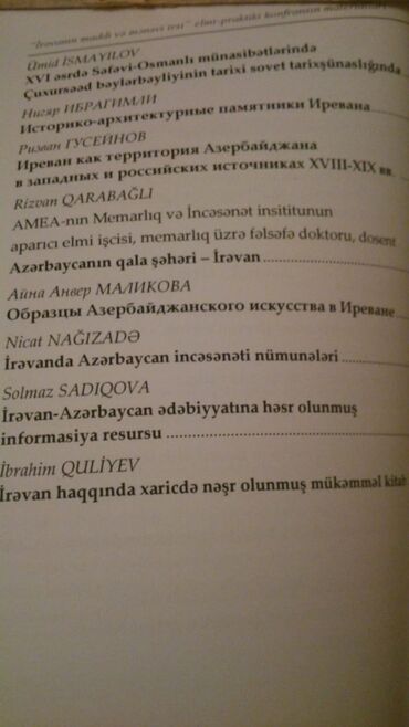 Digər kitablar və jurnallar: Книги. Чтобы посмотреть все мои обьявления, нажмите на имя продавца -da lalafo.az — 8 Digər kitablar və jurnallar: Книги. Чтобы посмотреть все мои обьявления, нажмите на имя продавца — 8