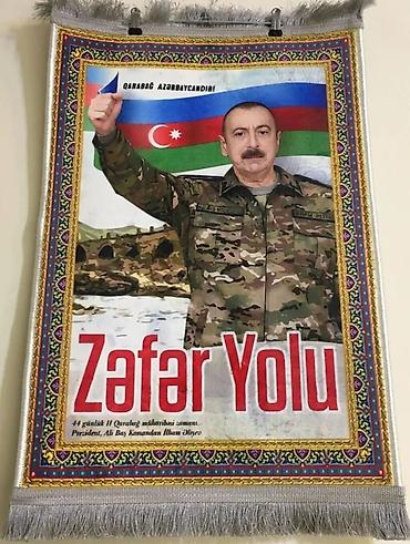 Toxunma əşyaları: Toxunma əşyaları — 4