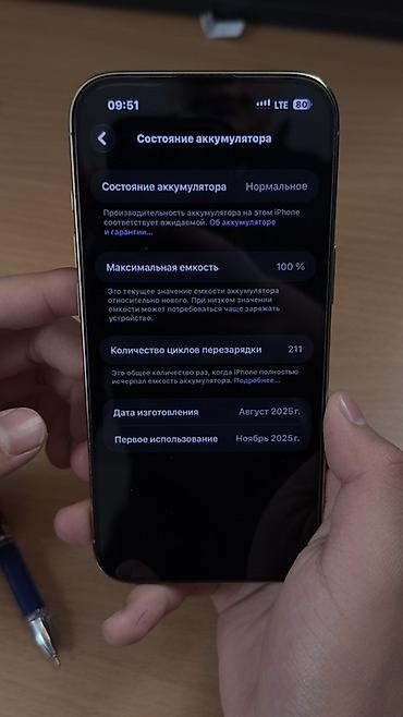 galaxy note 10 5g: Все родное
Состояние идеальное
Нету царапин — 8