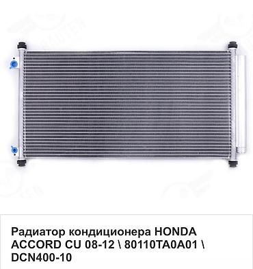 ac: Радиатор кондиционера (конденсор) для Honda Accord CU 2008–2012 — 1