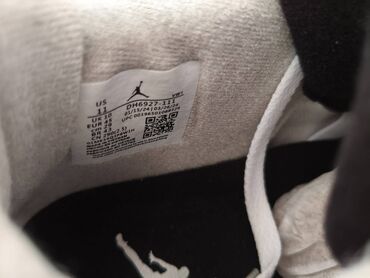Patike: Patike, Nike, veličina - 46 — 8