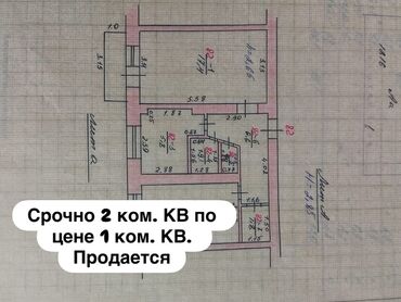 срочно продажа квартира г кызыл кыя микрорайон: 2 комнаты, 46 м², Индивидуалка, 3 этаж, Старый ремонт