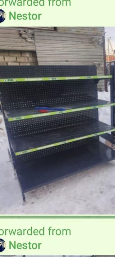 Другие строительные материалы: Болты гайки — 8