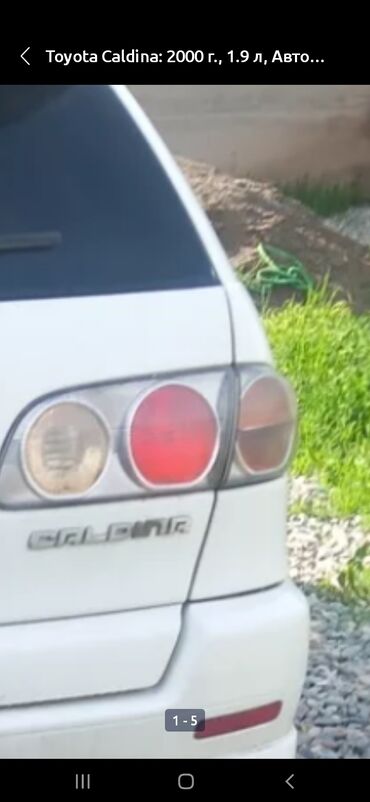 Стоп-сигналы: Задний правый стоп-сигнал Toyota 2001 г.
