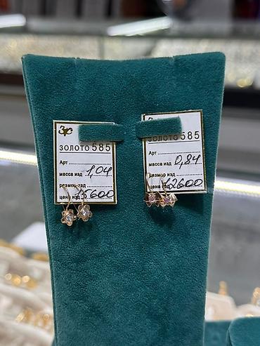 Серьги: Серьги, Проба 585, Фианит, Детские — 13