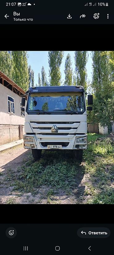 кастом мото: HOWO 371, самосвал 6x4, 2021 г. - Марка/модель: HOWO (CNHTC) 371 - — 2