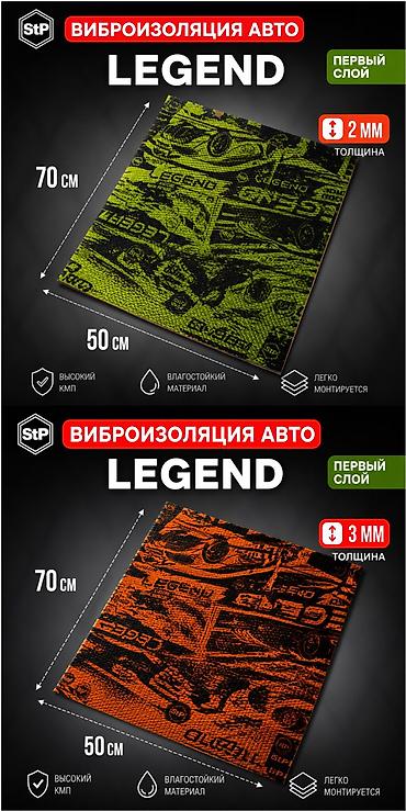 домофон чип: 🚘 STP — шумоизоляция и виброизоляция автомобиля 🔇 Хотите сделать — 2