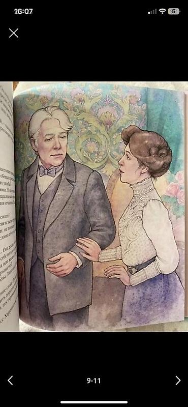 полли: НОВАЯ. Элинор Портер « Поллиана ». Книга НОВАЯ. Твёрдый переплёт — 9