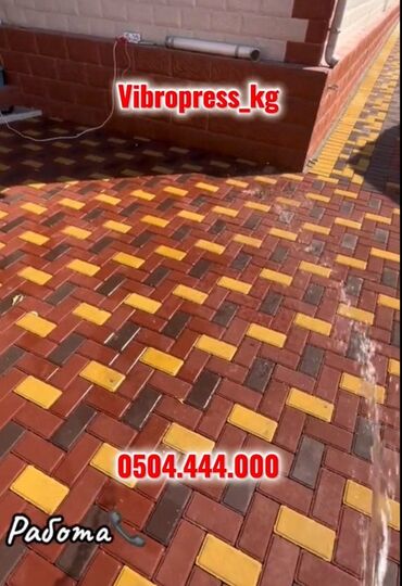 Тротуарная плитка: Брусчатка “Кирпичик” 6 см — от № 1 в Кыргызстане 🇰🇬 Сочные цвета — 6