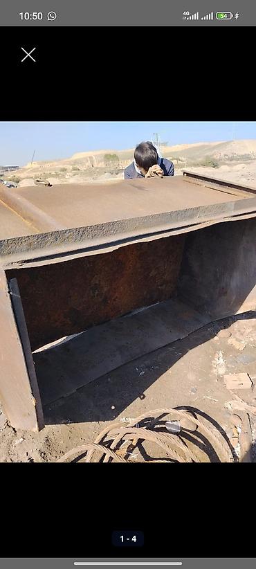 Мангалы: Мангал Портативный — 20