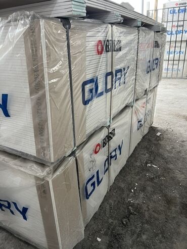 Гипсокартон: Пакет гипсовых строительных плит GLORY, подходящих для различных