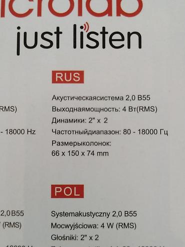 колонка токмок: 🕒175 Ежедневно до 22:00 • 🚚 Доставка по Кыргызстану Microlab Speakers — 5