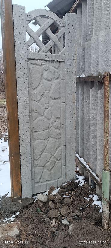 Заборы и ограждения: Заборы и ограждения — 4