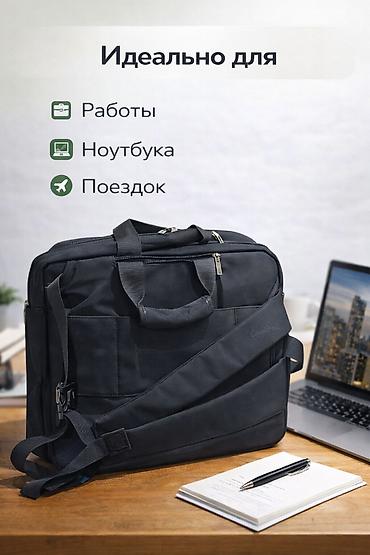 Чехлы и сумки для ноутбуков: Сумка-рюкзак для ноутбука CoolBell, черная - Форм‑фактор 2-в-1: можно — 5