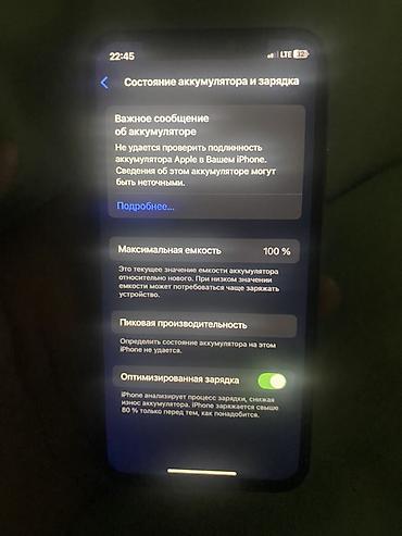 iphone pro 14: IPhone XS, цвет Gold Характеристики и особенности: - Экран 5.8" OLED — 1